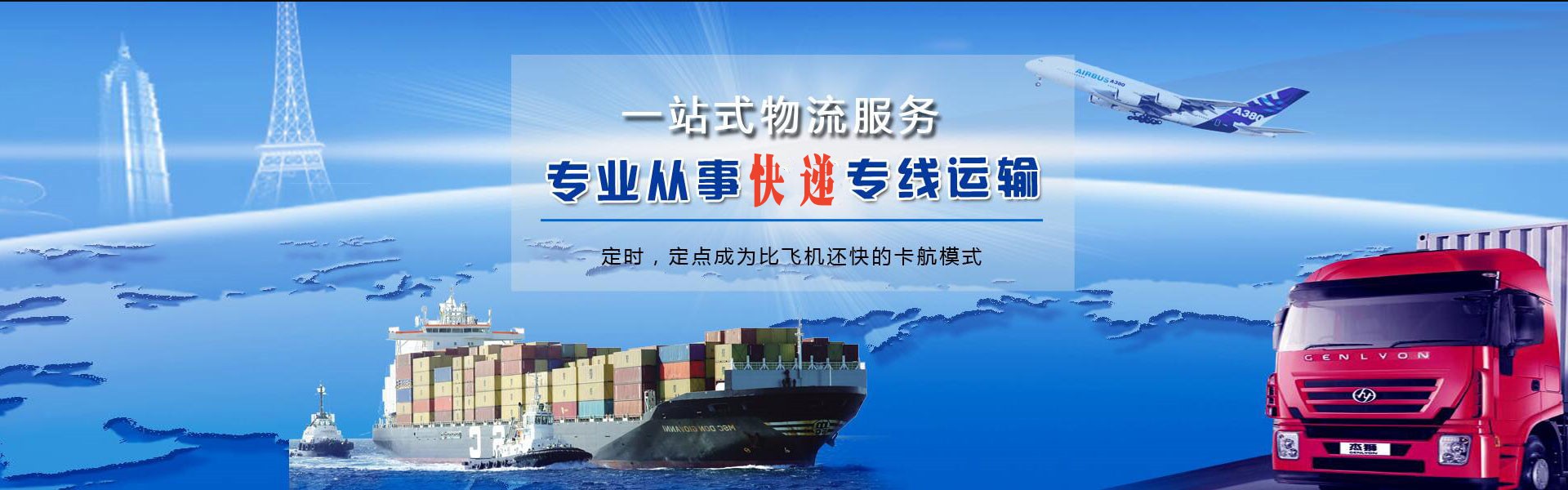 犍为到丹麦物流公司-犍为至丹麦物流专线-犍为空运到丹麦-优时通物流有限公司