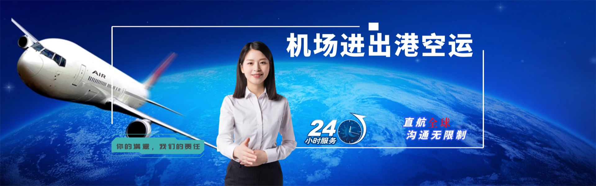 犍为到丹麦物流公司-犍为至丹麦物流专线-犍为空运到丹麦-优时通物流有限公司