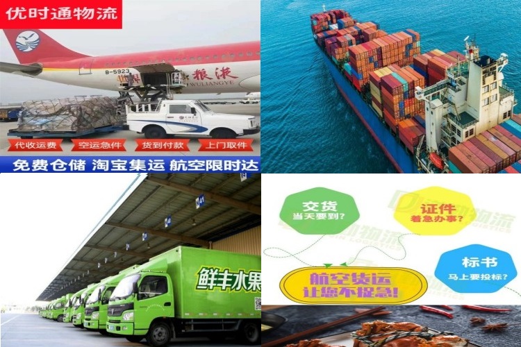 犍为到丹麦航空货运公司-犍为到丹麦物流专线